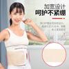 Cinto Abdominal para Ostomia, Cinto de Fixação para Bolsa de Ostomia, Produtos de Cuidado para Bolsa Anal de Estoma, Cós Respirável para Todas as Estações, Cinta Abdominal