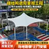 Toldo de membrana tensada para exteriores, marquesina para estacionamiento de autos, refugio para estación de carga, toldo impermeable, toldo de paisajismo, marquesina de estacionamiento de estructura de membrana, hecho a medida