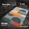 Tapete de Entrada Estilo Luxo Leve, Tapete Absorvente de Secagem Rápida para Porta de Banheiro, Tapete Doméstico Antiderrapante de Terra de Diatomáceas, Disponível para Dropshipping