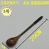 Cuchara de madera pequeña al por mayor con grabado gratuito, cuchara de bambú, cuchara para miel sin barnizar, cuchara de mango largo para sopa, cuchara para regalo