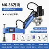 Máquina roscadora eléctrica servo de alta potencia M3-16M24M36M48 brazo basculante manual CNC máquina roscadora automática