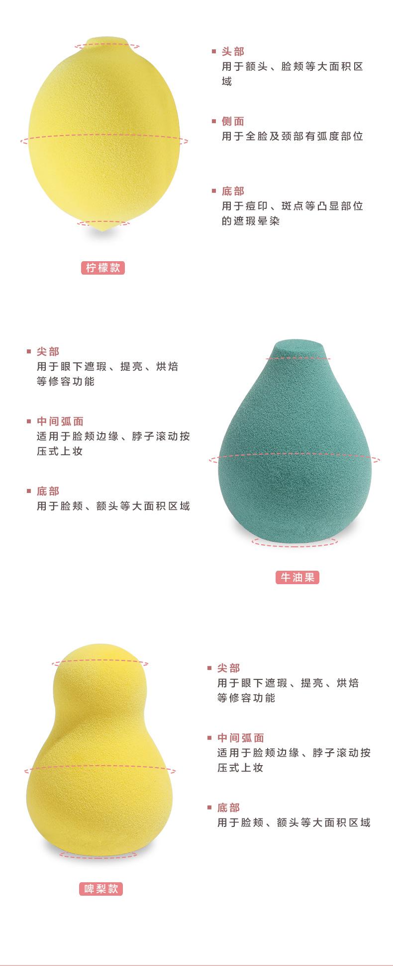 水果蛋_03