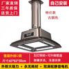 Lámpara para fumar de máquina de mahjong artefacto de extracción de humo para sala de mahjong purificador de aire de candelabro elevable lámpara exterior de fila recta