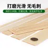 Tiras de madera paneles finos de madera tiras finas de madera tiras planas de madera cuadrados estrechos de madera virutas de madera tiras largas tiras finas materiales de madera maciza hechos a mano para bricolaje
