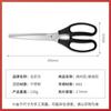Tijeras de cocina multifuncionales personalizadas para el hogar, afiladas, para raspar la boca, con clip para escamas de pescado, tijeras de nogal, tijeras de acero inoxidable para espina de pollo y pescado, venta al por mayor