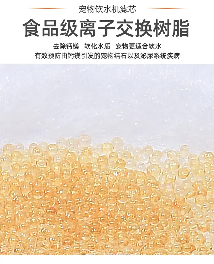 滤芯-060_06