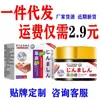 Direto do fabricante, dropshipping disponível para os produtos de cânhamo de Iwai Shigehiro
