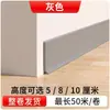 Rodapié Suave de PVC Autoadhesivo, Tira Protectora de Borde de Pared Flexible, Borde de Goma Decorativo Impermeable y a Prueba de Humedad