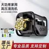 Lavadora de carros de ultra-alta pressão 220V pistola de água para lavagem de carros portátil máquina de limpeza doméstica tipo estrutura de ferro alta potência forte
