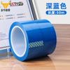 Taurus PET azul geladeira fita eletrodoméstico sem costura fita PET acrílico gaveta fixa fita de um lado