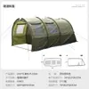 Tienda de Campaña Familiar Multiusuario para Exteriores para 4-6 Personas, Tienda Plegable Impermeable y a Prueba de Sol con Múltiples Compartimentos para Salidas y Acampada