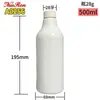 300ml500ml Botella de Béisbol Botella con Atomizador Pistola Pulverizadora Limpiador Limpiador de Inodoros Aceite para Humo Quitamanchas de Aceite Botella Secundaria de Plástico HDPE
