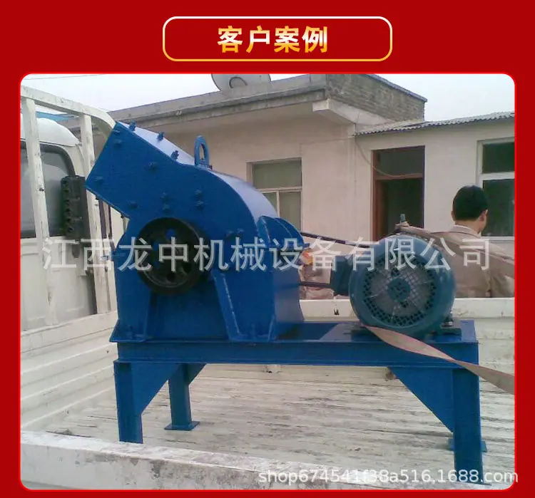 锤式破碎机 (8)