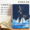 Caja de Regalo Set de Cuadernos A5 Guochao Personalizada Estilo Chino Premios Escolares Estudiante de Secundaria Preparatoria Souvenir de Graduación