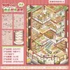 Yuxian Pegatina de Paisaje Miniatura Estéreo 3D de Cinco Capas Espacio de Idea Maravillosa 1.0 Juguete para Niños DIY Descompresión Suministro Directo de Marca