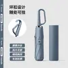 Paraguas creativo con hebilla de anillo de apertura manual al 70% de descuento, protección solar, doble uso para lluvia y sol, paraguas de negocio con recubrimiento negro, sombrilla de estilo japonés simple al por mayor
