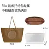 Adecuado para Bolso Tote de Cadena Tb Ella de Tory Burch Forro Impermeable de Papel Dupont Bolsa de Almacenamiento Ligera