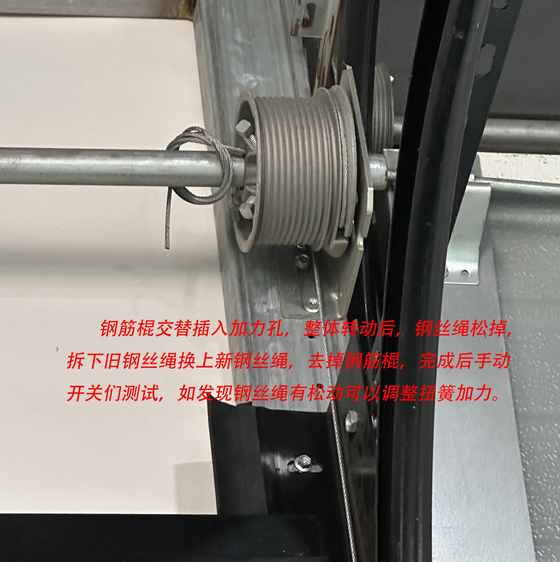 钢丝绳替换说明中文 拷贝
