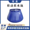 Tanque de água macio extensível para camping, bolsa de água inflável telescópica, 2 metros cúbicos, tanque de armazenamento de água macio para resgate de incêndio