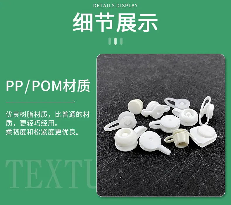 亿丰荣-连体一次性按扣_04.jpg