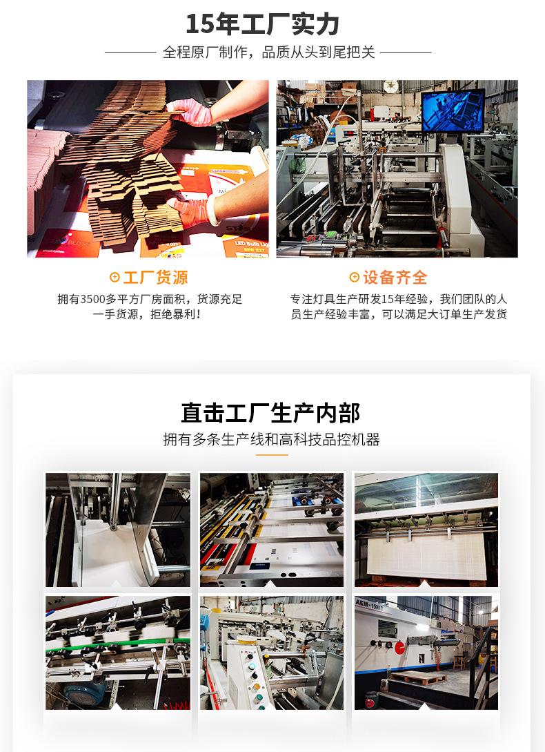 详情页_14.jpg