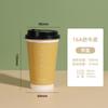 Copo de papel de chá de leite descartável por atacado personalizado 500ml copo de embalagem de bebida quente copo de café grosso especial com tampa