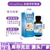 Zhongming Amazon Transfronteiriço Solução para Cuidados com a Onicomicose Unhas Suaves Clareadoras Mãos e Pés Flor Impatiens Líquido Atacado 1