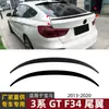 Aplicable a BMW Serie 3 BMW GT F34 2013-2020 Alerón Trasero Ala Calcomanía para Coche Deflector Modificación Exterior