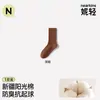 Calcetines negros de caña media para mujer, colección de otoño, sin costuras y resistentes al olor, nuevo estilo 2026, adecuados para mocasines y zapatos pequeños de cuero, calcetines postparto