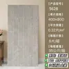 Azulejo de Porcelana Integral com Superfície de Grão Seco de Calcário Estilo Wabi-Sabi 400X800 Fosco para Parede de Banheiro Azulejo Antigo Vintage para Pousadas