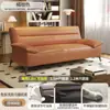 Sofá Cama de Cuero Resistente a Arañazos de Gato, Plegable y de Doble Propósito, Adecuado para Apartamentos Pequeños y Habitaciones de Alquiler, Sofá Minimalista de Tres Plazas