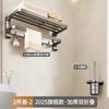 Estante para toallas de baño con orificios, estante para cenizas, estante para toallas montado en la pared, estante de almacenamiento para baño y aseo