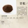 Polvo Fragante al por Mayor de Fábrica, Polvo de Incienso Natural, Polvo de Piña, Polvo de Madera de Áloe y Sándalo Natural de Medicina Tradicional China para el Hogar, Materias Primas para Varillas de Incienso Hechas a Mano