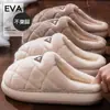 Pantuflas de algodón cálidas y antideslizantes de suela gruesa para interiores para mujer, otoño e invierno, pantuflas de algodón para pareja para hombre