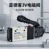 Válvula Solenoide Airtac 3V110/3V210-08/3V320-10 Válvula Direccional Neumática de Dos Posiciones y Tres Vías Válvula de Control de Aire