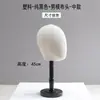 Loja de Roupas Suporte para Chapéu Exibição Adereços Decorativos Enfeites de Vitrine Rack de Chapéu de Plástico Suporte Interno Rack de Exibição para Pendurar Chapéus