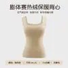 Ropa interior térmica de otoño e invierno con almohadillas en el pecho, cuello cuadrado, camiseta interior de forro polar cepillado para mujer, top tipo chaleco sin costuras engrosado