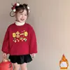 Roupas de Ano Novo Vermelhas para Crianças Saudações de Ano Novo Outono e Inverno Nova Moda Nacional Top para Meninas Roupas de Saudações de Ano Novo com Forro de Lã Versátil Doce Moletom