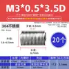 Casquillo de Rosca de Alambre de Acero Casquillo de Rosca de Alambre de Acero Inoxidable 304 Protector de Rosca Rosca Gruesa Métrica Casquillo de Tornillo M2 M2.5 M3 M4 M5