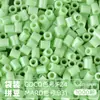 Pacote de Recarga de Contas Mard 265 Contas de Fusão Coloridas 2,6mm Pacote de Material Arte com Contas DIY Coco Conjunto Completo Produto Físico
