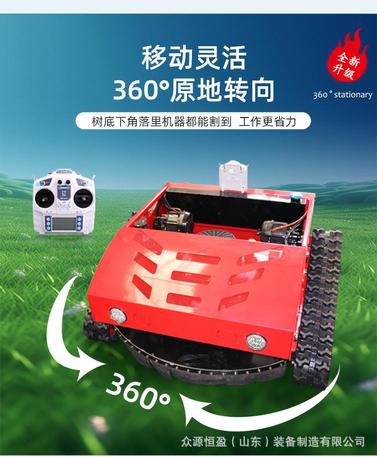割草机红详情_03.jpg