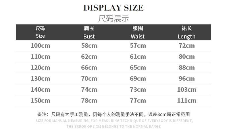 BX1756尺码.jpg