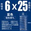 Resorte de molde de 65mn, espiral rectangular, compresión de presión, azul, hardware personalizado, resorte de alambre plano, resorte de presión