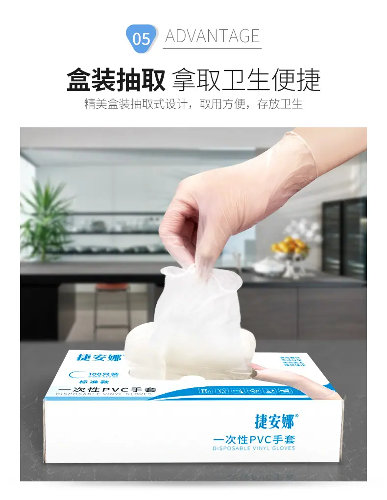 无尘车间手套