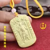 Insignia de Cinturón de Token de Cobre de Guan Yu Colgante de Estilo Antiguo Colgante de Amuleto de Zhao Gongming Dios de la Riqueza Llavero de Coche para Hombres y Mujeres