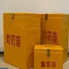 Caja de Fusibles de Fibra de Vidrio a Prueba de Explosiones para Minería, Caja de Fusibles para Minería, Caja Pirotécnica Tipo Arnés para Trabajos en Túneles