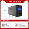 Nobreak Ininterruptível 650VA/390W para Computadores de Monitoramento, Fonte de Alimentação de Backup de Emergência durante Quedas de Energia