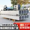 Máquina vulcanizadora de banda transportadora en stock, tipo de calentamiento eléctrico a prueba de explosiones, calentador para reparación de bandas, máquina empalmadora tipo 1200 para banda transportadora