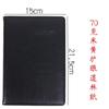 Ventas Directas de Fábrica Cuaderno A5 25K Cuaderno Cuero PU Negocios Oficina Bloc de Notas Venta al por Mayor Logotipo Personalizado