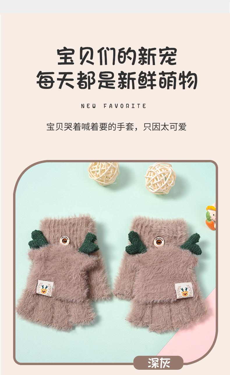 儿童全指详情页_09.jpg